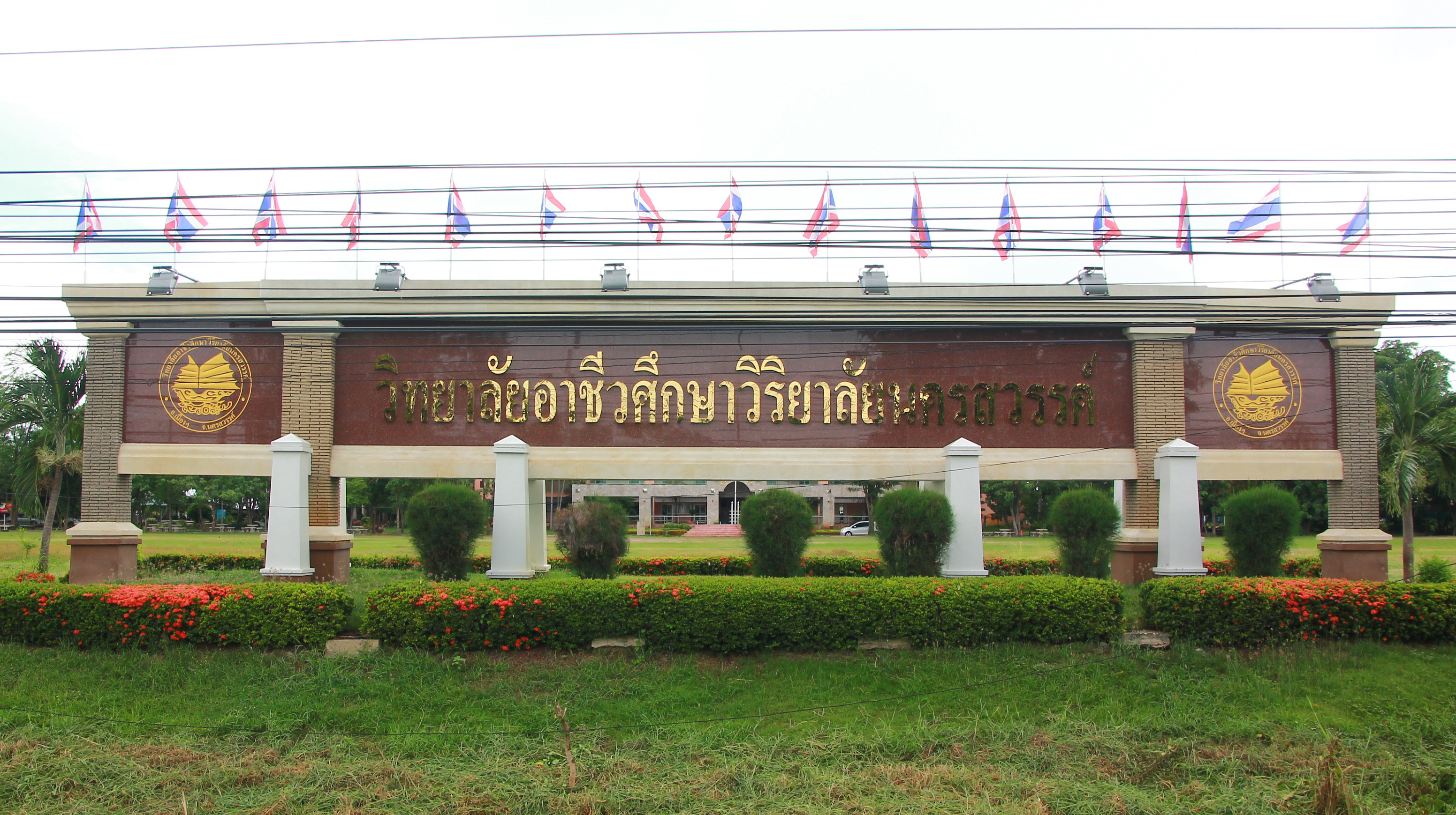 ย้ายที่ตั้ง พ.ศ. 2553